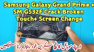 Samsung Grand Prime Plus Touch Screen Replacement | SM-G532 Touch Glass Change | Mobile Repairing