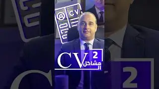 Avoid CV problems (Part 2)