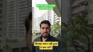 #uppsc #science #uppresult #uppolice