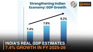 India's real GDP estimates 7.4% growth in FY 2025-26