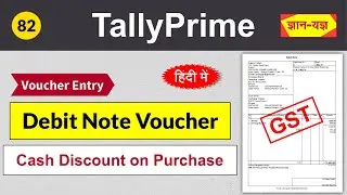 Debit Note Voucher Entry | Cash Discount Entry in Debit Note Voucher with GST in Tallyprime #82