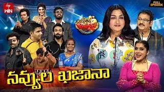 Jabardasth | 30th January 2026 | Full Episode | Rashmi, Maanas, Kushboo | ETV Telugu