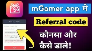 mgamer referral code | mgamer app referral code | mgamer invite code @technicalindia
