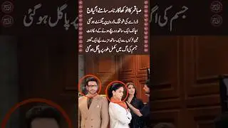 Saba Qamar&rsquo;s Shocking New Drama Scene | Behind the Camera Secrets#viralvideo #trending #shorts
