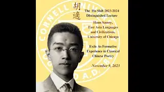 2023-2024 Hu Shih Distinguished Lecture: Haun Saussy