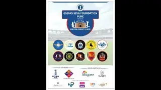 GSB PUNE CRICKET LEAGUE ( GPCL ) - 2026 Presented by GSBSKS SEVA FOUNDATION, PUNE