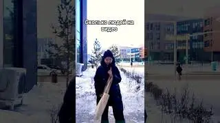 угадайте #новогоднеевидео #потрендам #тренд #трендытиктока #рекомендации #тикток #трендытиктока