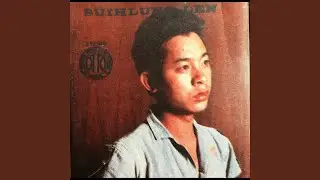 I Her Dun Ang