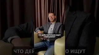 Как удержать хороших сотрудников в компании? #бизнес #управление #дмитрийкуренков