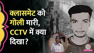 Tarn Taran के Law college में चली गोली, 2 स्टूडेंट की मौत, पुलिस ने क्या बताया?