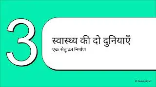 How India Is Strengthening Tribal Healthcare | Tribal Healers & Health Observatory [Hindi]