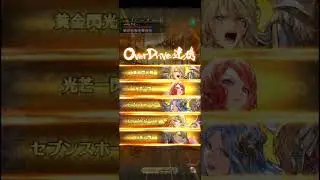 【ロマサガRS】螺旋490 251020