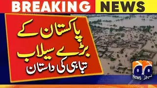 Floods in Pakistan - History - A tale of destruction - KP - Balochistan - Punjab - Sindh - GB - AJK