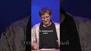 Сколько ушей у 3,5 мышей