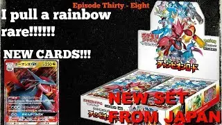 Japanese Pokemon Champion Road SM6b booster box