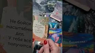Чем вы его зацепили⁉️Личный :телеграмм 8-960-599-52-53❤️Переходите на мой ТГ👉 