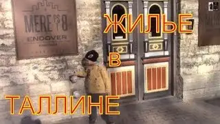 Таллин апартаменты Stay Apartments 6  Tallinn