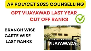AP POLYCET 2025| GPT VIJAYAWADA LAST YEAR CUT OFF RANKS| LAST RANKS BRANCH WISE CASTE WISE|GPT VJWD