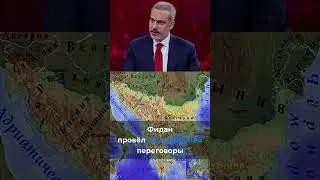 Турция усиливает своё присутствие на Балканах