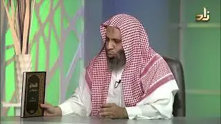 النسفي ومنهجه في التفسير تاليف اميمة رشيد بدر الدين