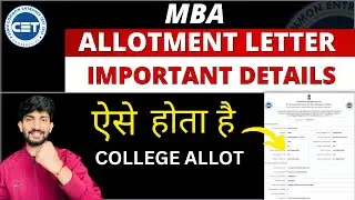 MBA Allotment Letter 2022 | How to Check MBA Allotment Letter