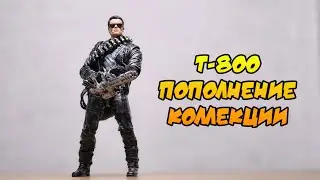 TERMINATOR Т-800 ОБЗОР КРУТЕЙШЕЙ ФИГУРКИ