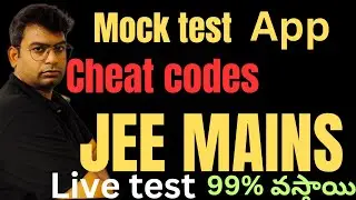 Jee cheat code mock test app| Jee cheat code|#jeemains #jee