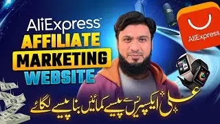 Zero Investment! Start Earning from AliExpress with Just a Website