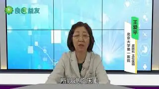 痘印可以刷酸吗