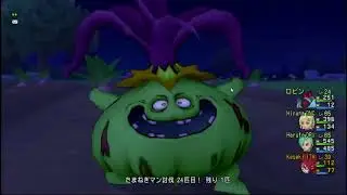 Dragon Quest X Online Loathsome Leek in Orphea Region West