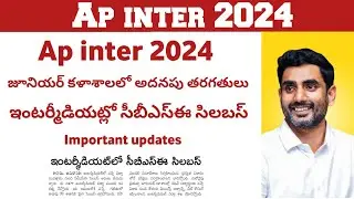 ap Inter 2024 Big update