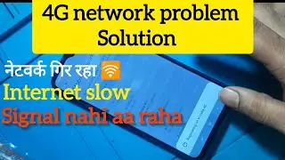 All Android mobile 4G Network Problem | Signal, Data & Call Issue का पूरा Solution