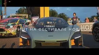 Forza Horizon 4 AMD FX8300 4.5Ghz GTX1066 DDR3 2133