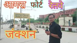 Agra Fort Railway Junction 🚂 || आगरा फोर्ट जंक्शन || Agra Kila Junction || Vlog Hindi YouTuber