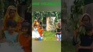 sawan celebration
