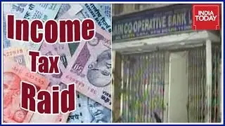 Income Tax Raids At Jain Co-Operative Bank Branches In Delhi