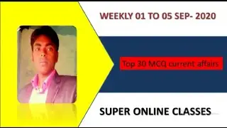 Top 30 MCQ CURRENT Affairs 01 to 05 September 2020