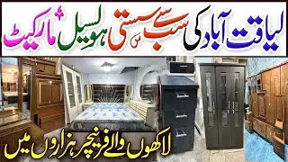 Liaquatabad Wholesale Furniture Market | Patex Dressing, Almari, Bed | Rab Razi Furniture
