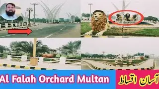 Al Falah Orchard Multan | Hasan Chowk Southern Bypass Multan |