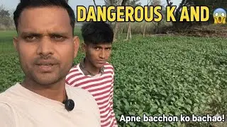 गाँव में बड़ा कांड! 🚨 बच्चों को बचाइये… अभी देखें पूरा सच!