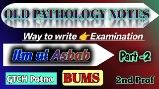 Ilm ul Asbab||PART-2||Notes||OLD Pathology||BUMS||2nd Prof||Easy to Learn