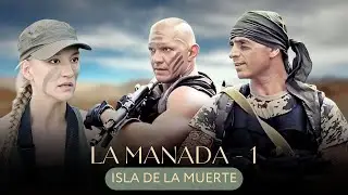 ACCI&Oacute;N ESPECTACULAR: &iquest;QUI&Eacute;N SOBREVIVIR&Aacute; A LA TRAMPA MORTAL?🏝️☠️ LA MANADA 1: Isla de la muerte