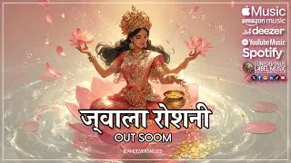 Jwala Roshni &ndash; Flame of Light | LuneDeVenus Label