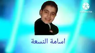 إعلان حفل J4 سلطنة عمان