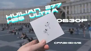 Обзор Наушников AirPods Pro 2 на чипе Huilian 277 H2S Ultra
