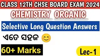 CHEMISTRY SELECTIVE LONG QUESTION ANSWER||CHSE ODISHA BOARD 2024@Deepaksunaacademy