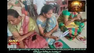 శ్రీ వాసవి కన్యకాపరమేశ్వరి ఆర్యవైశ్య సంఘం గాజులరామారం169/2023వారు శ్రీ వాసవి మాత ఆత్మార్పణ దినోత్సవం