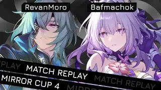 Mirror Cup 4 | RevanMoro vs Bafmachok | Comms: yaDeputat x Singollo