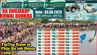 😲Wows/Nalor ka 16Lak-8Lak-4Lak/Phin dang ioh Haduh 27Tyli kyrdan 1Laks/Ka ba best Shisha kaneFishing