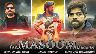 Fan Masoom Dada Ke || Masoom Sharma New Song | Ravi Buteri | New Haryanvi Song 2025 || Swami Records